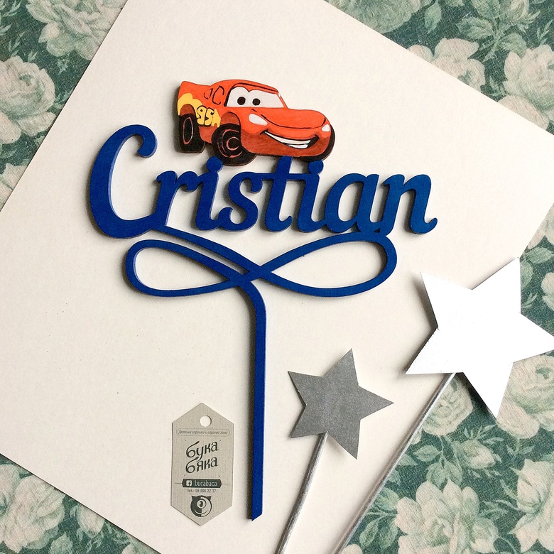 Топпер имя+персонаж