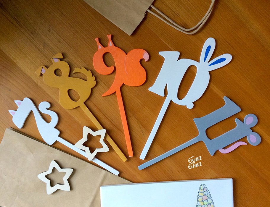 Цифра зверек