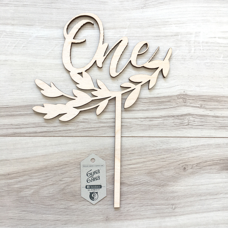 Топпер One с листиками