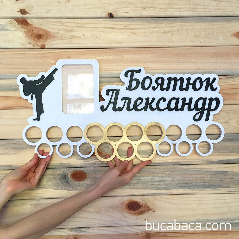 Медальница Карате