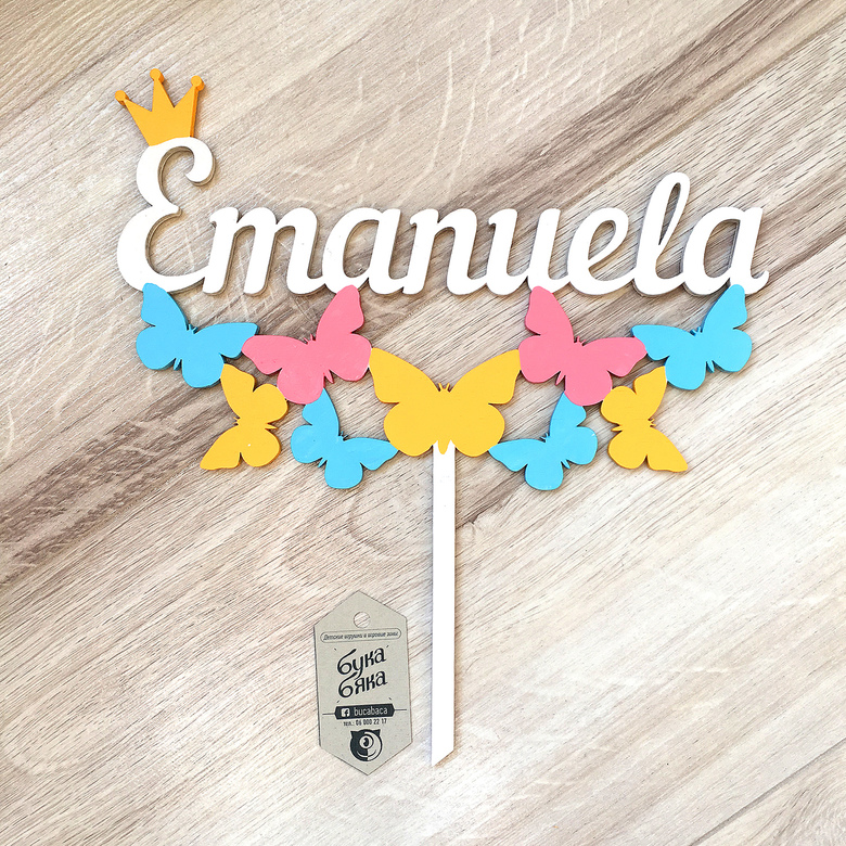 Топпер имя с бабочками