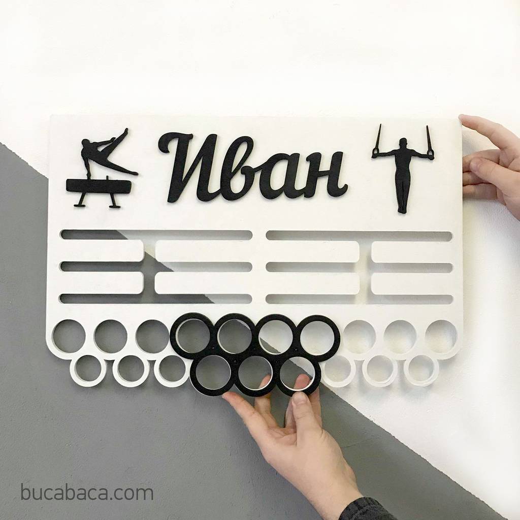 Медальница именная #1