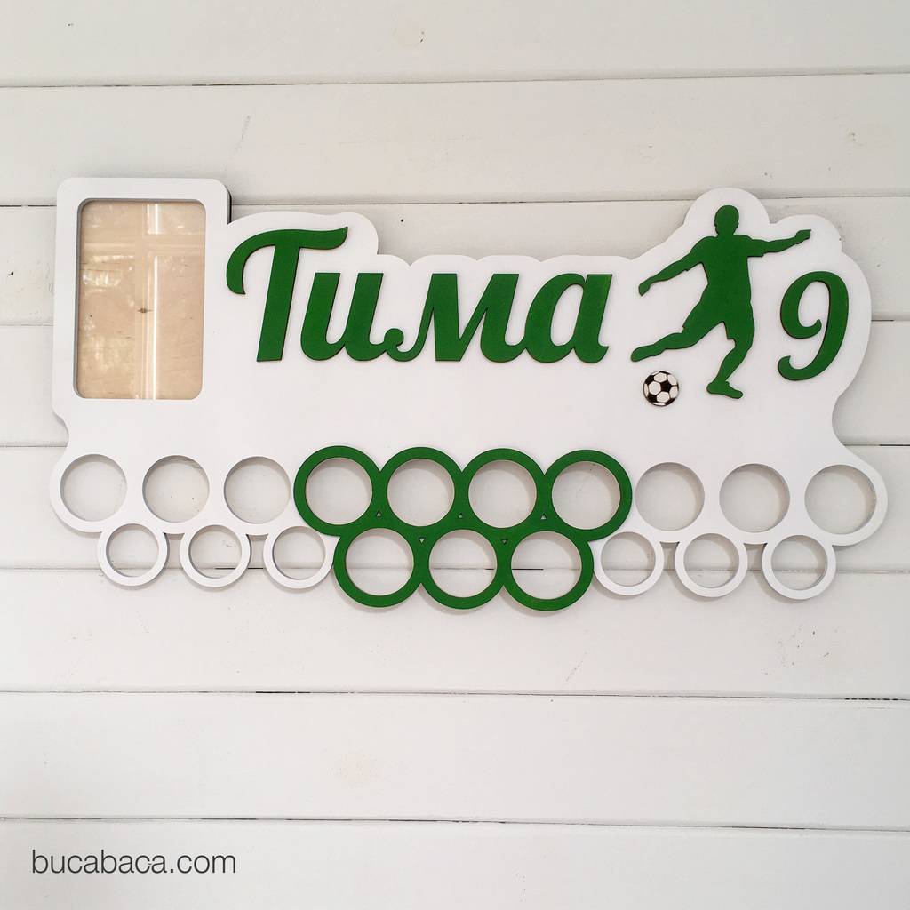 Медальница футбол