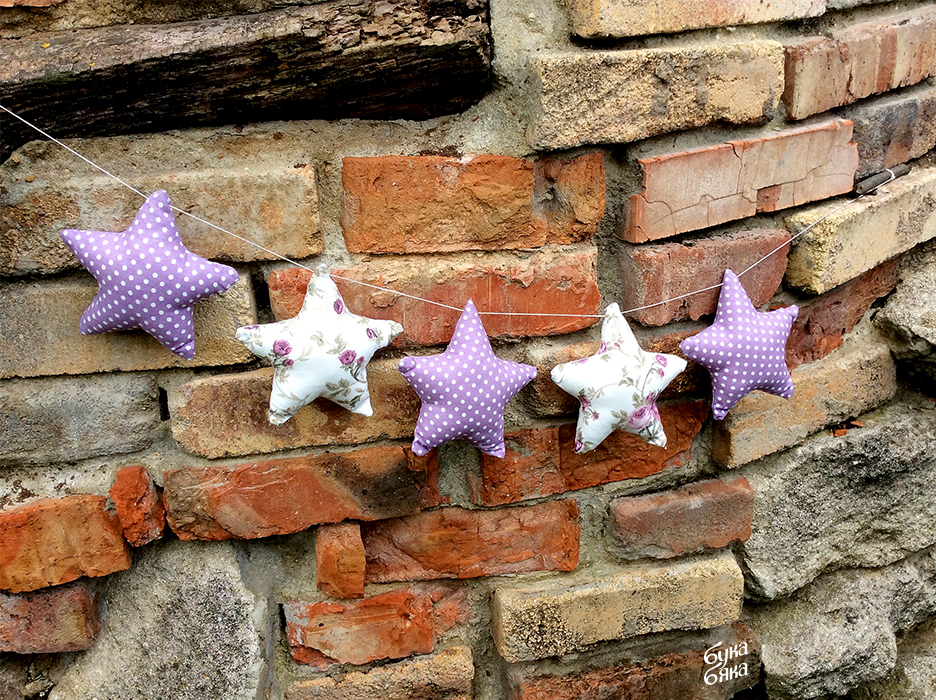 Звезды сереневые