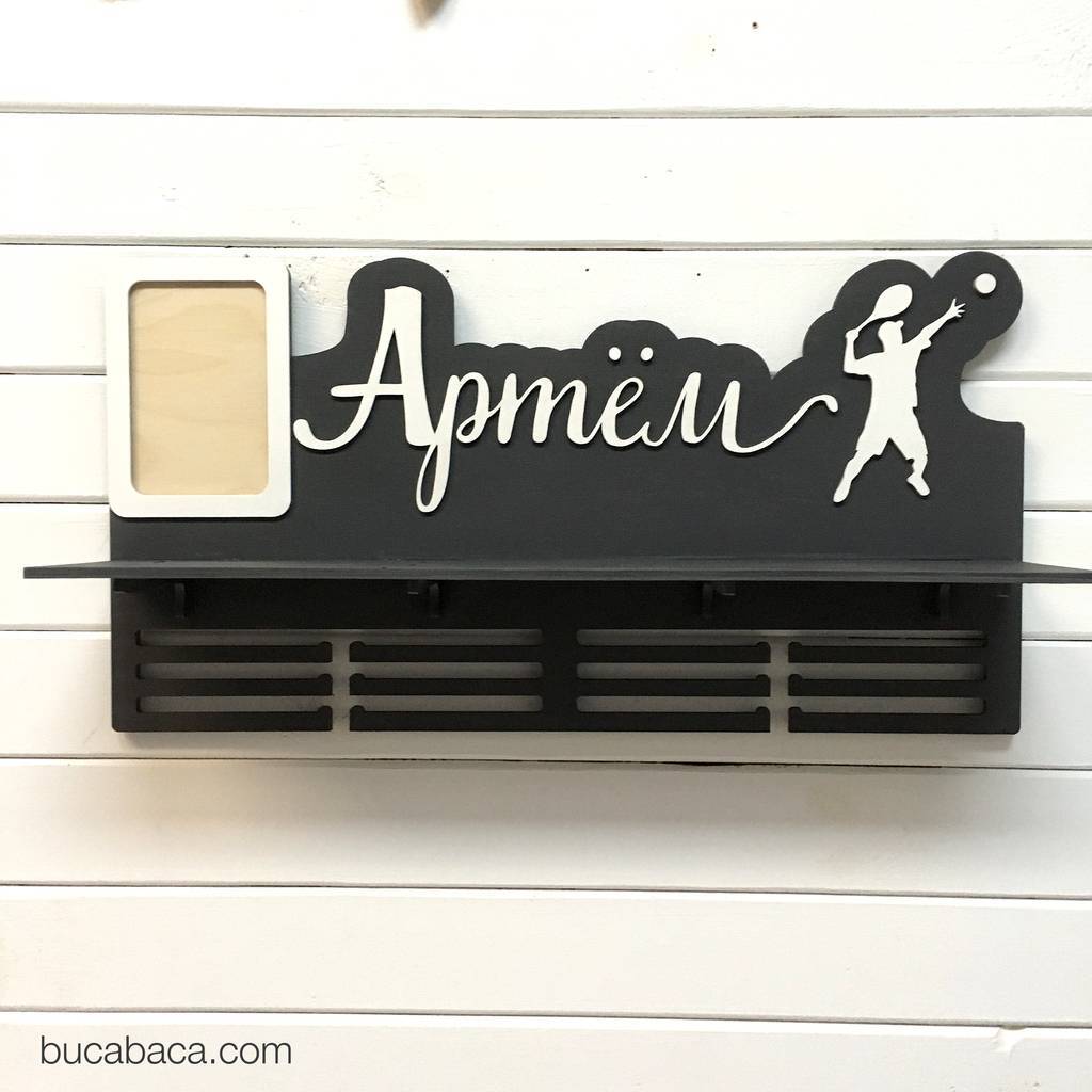 Медальница Артем