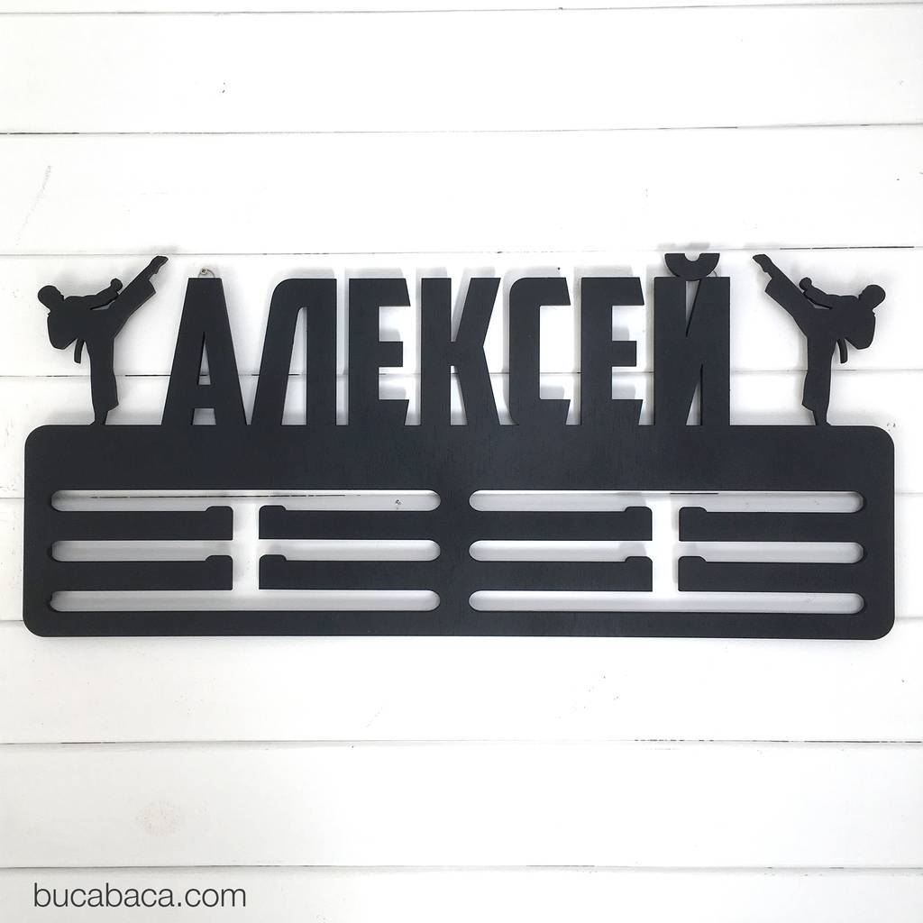 Медальница JUDO