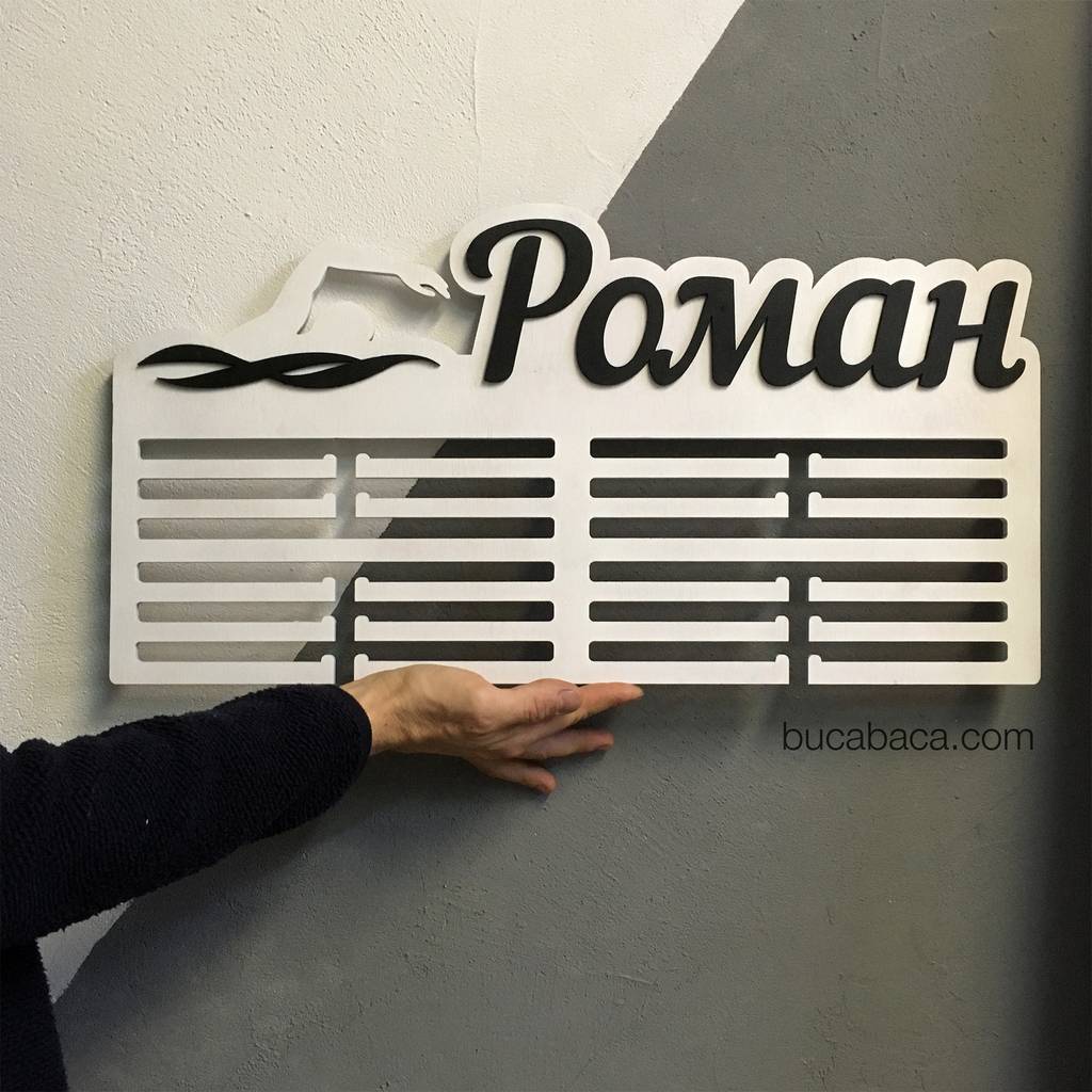 Медальница Swim