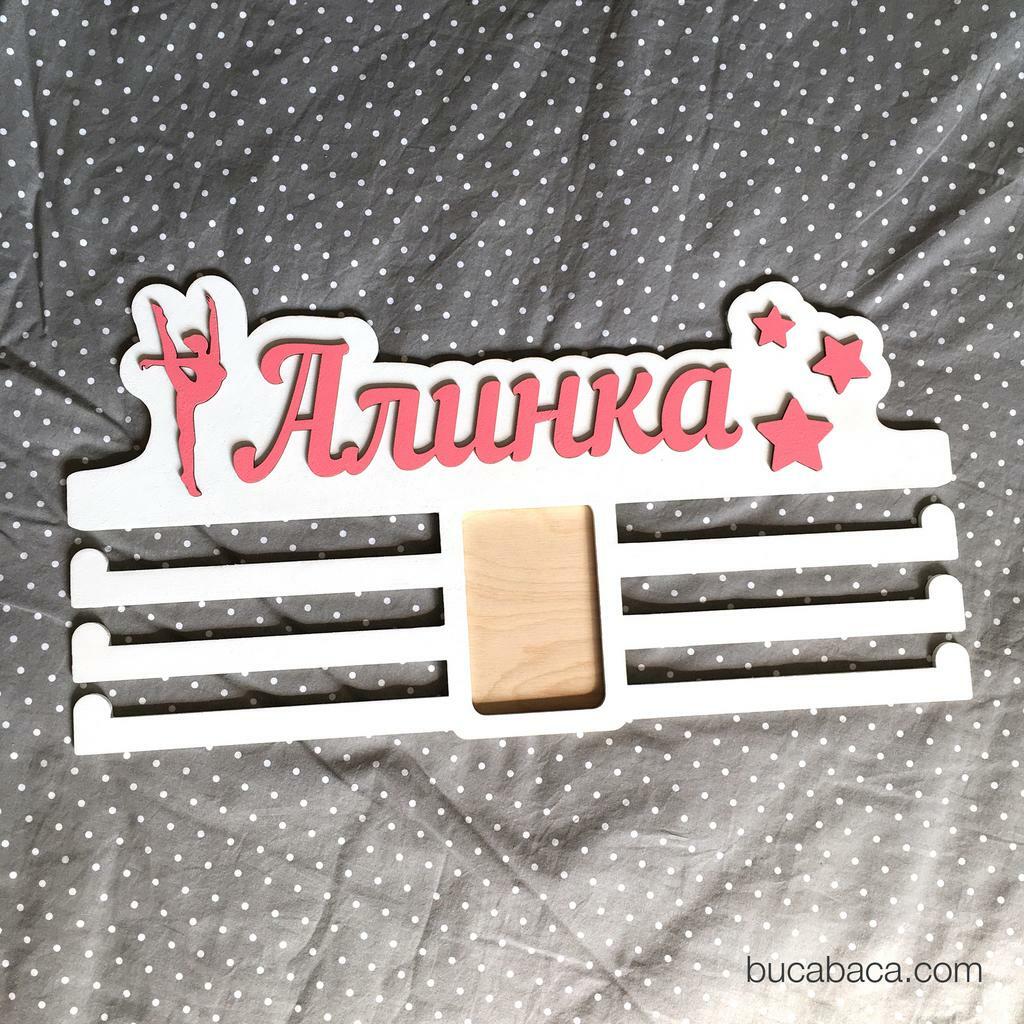 Медальница Alina