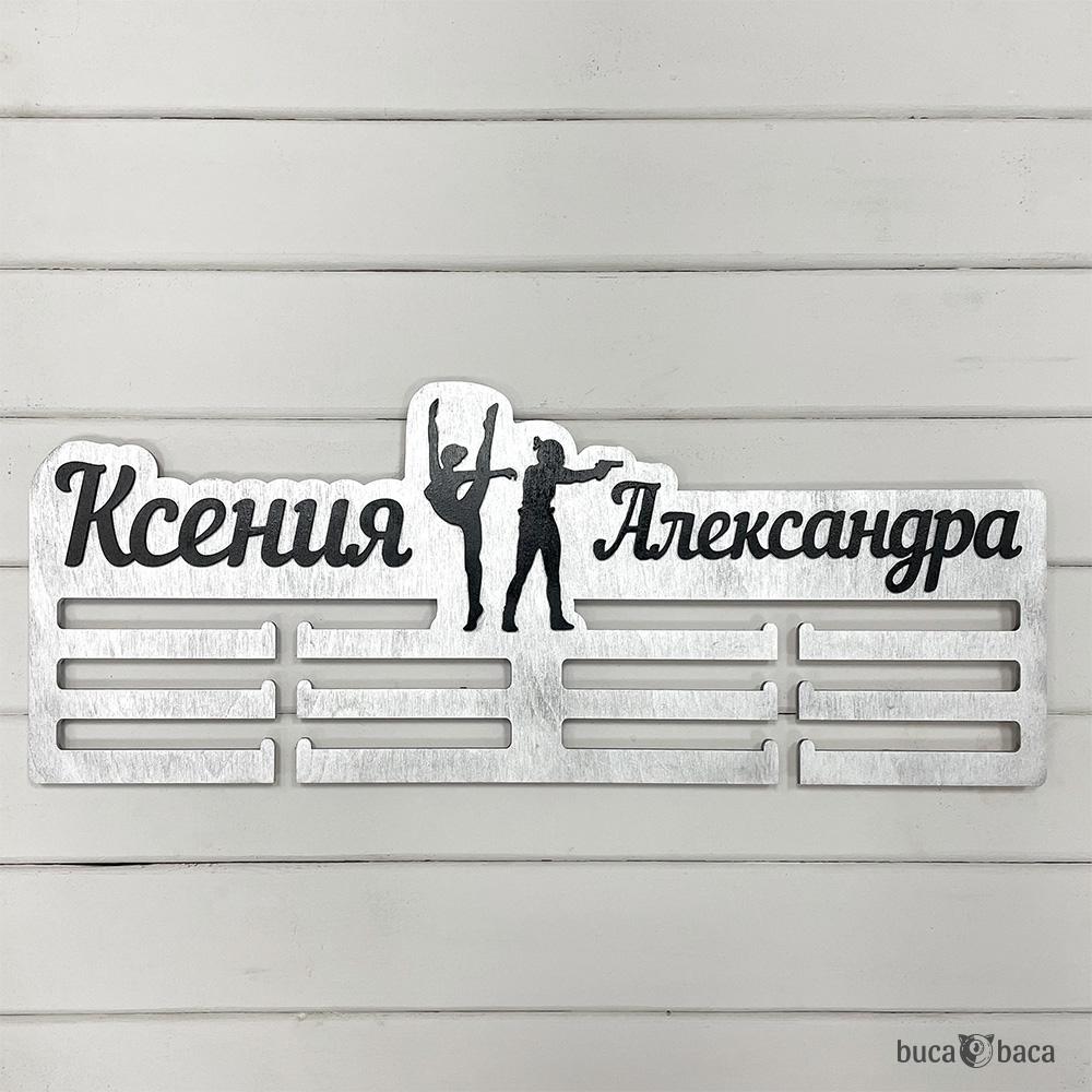 Медальница гимнастика и стрельба