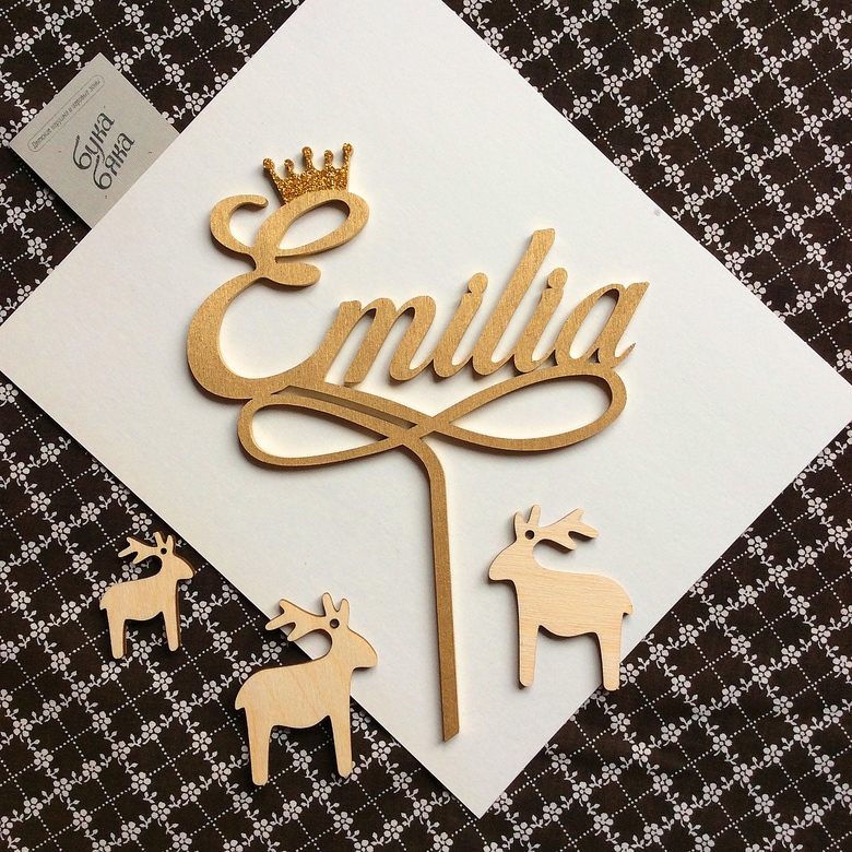 Топпер имя золотой