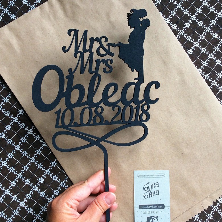 Свадебный с парочкой