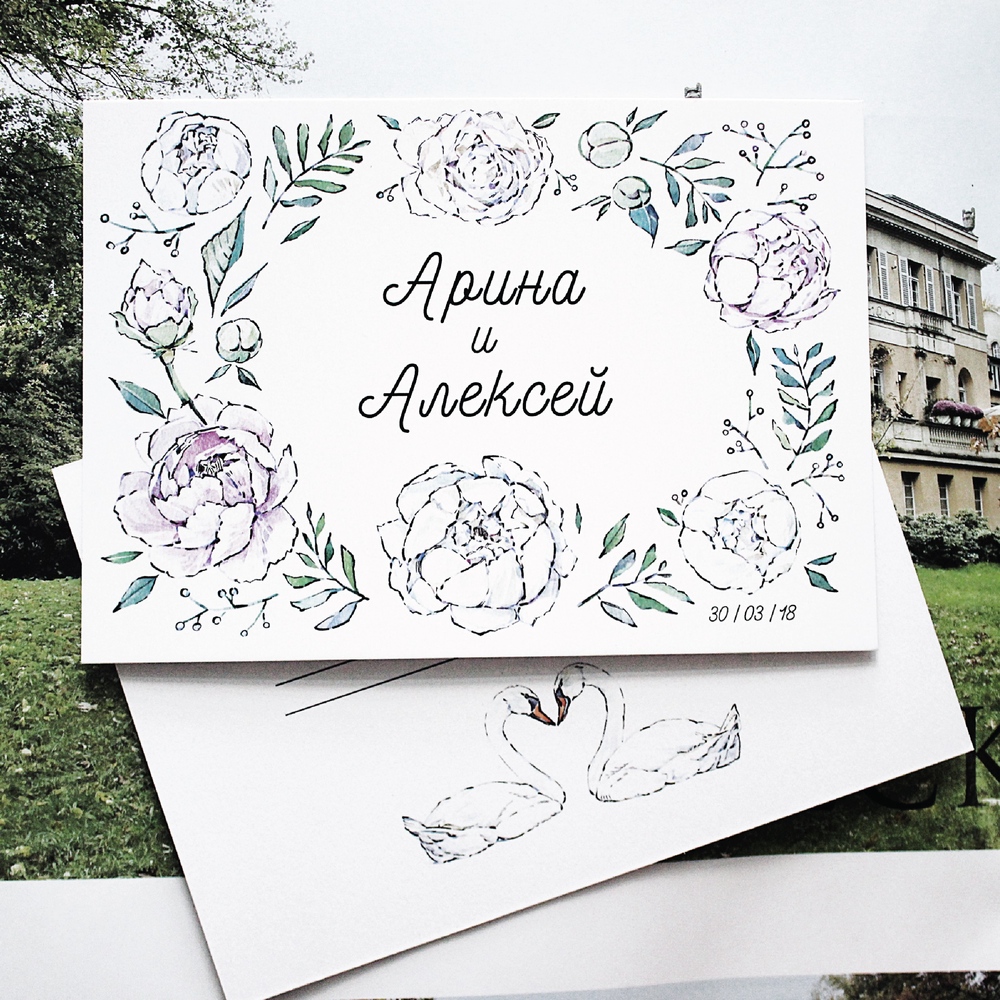 Красивые картинки открытки с днем свадьбы - 78 фото