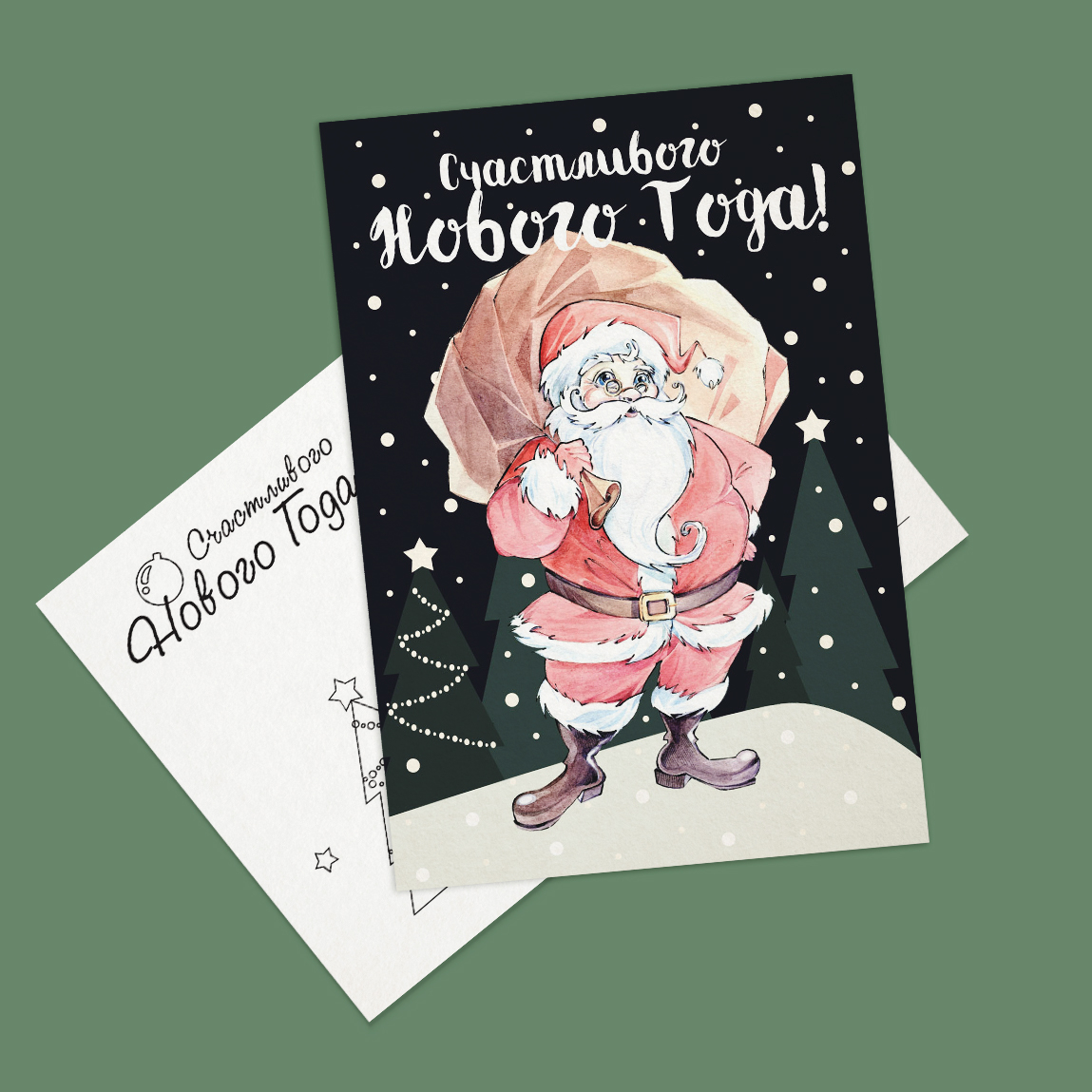 Новогодние открытки своими руками: Дед Мороз