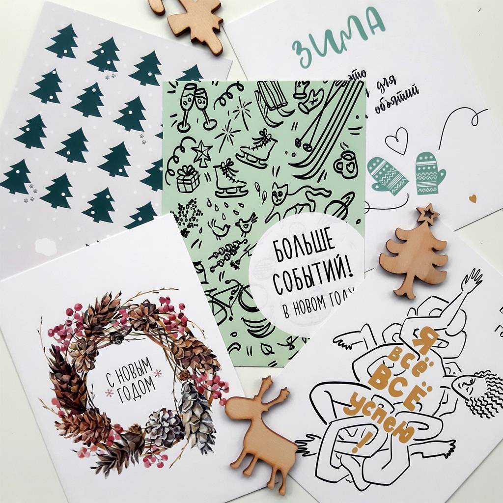Новогодние открытки | Открытки елочка