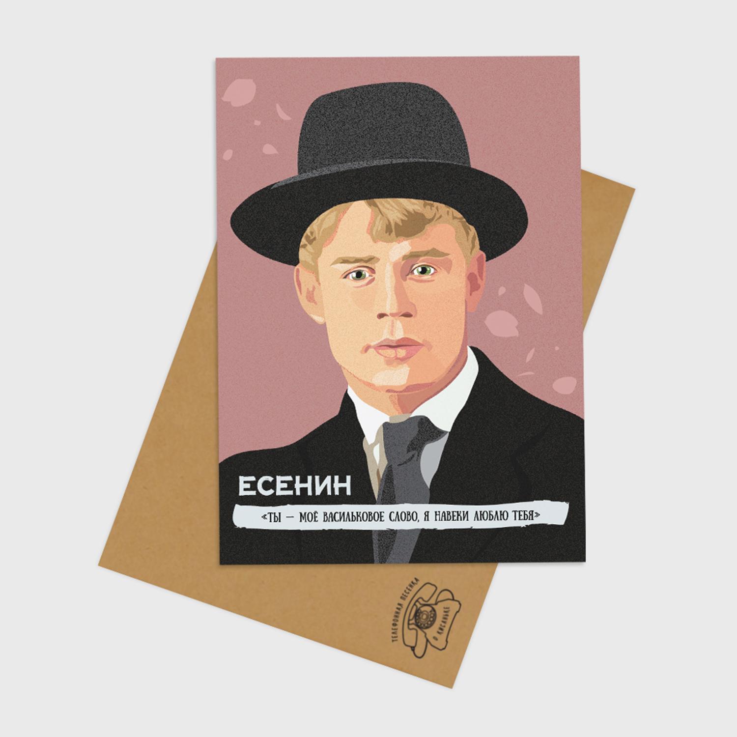 На родине Сергея Есенина | Президентская библиотека имени Б.Н. Ельцина