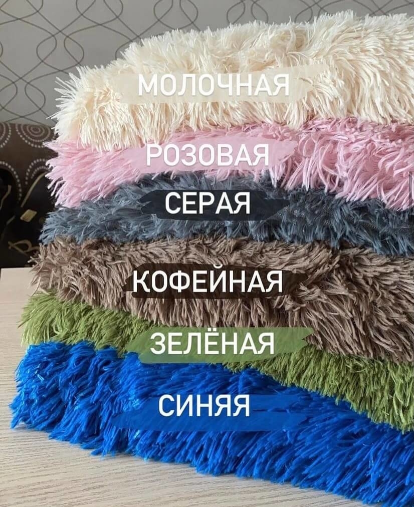 плед травка на кровать или диван выбрать цвет