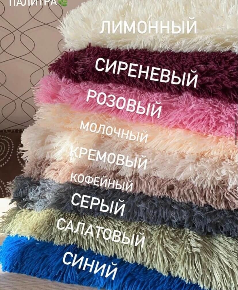 плед покрывало травка разные оттенки