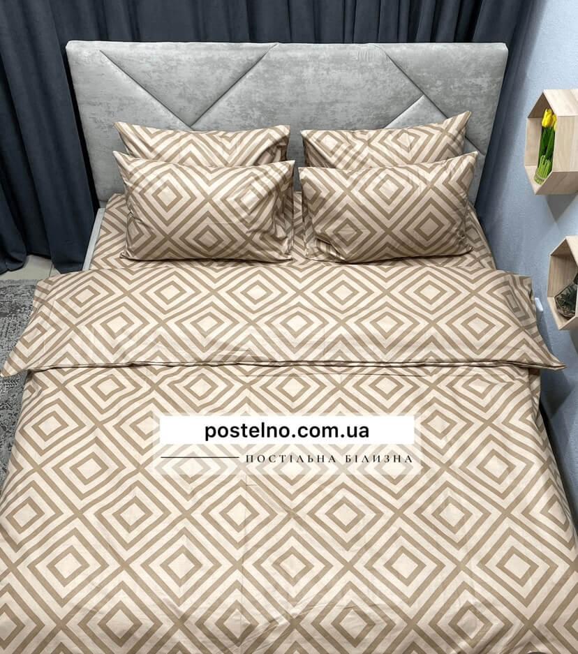 Бежевое постельное белье с геометрическим рисунком ромбы