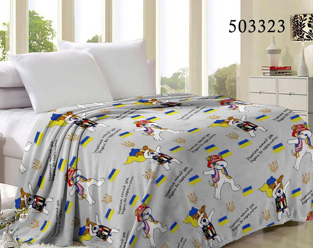 флисовый плед на кровать серого цвета Пес Патрон