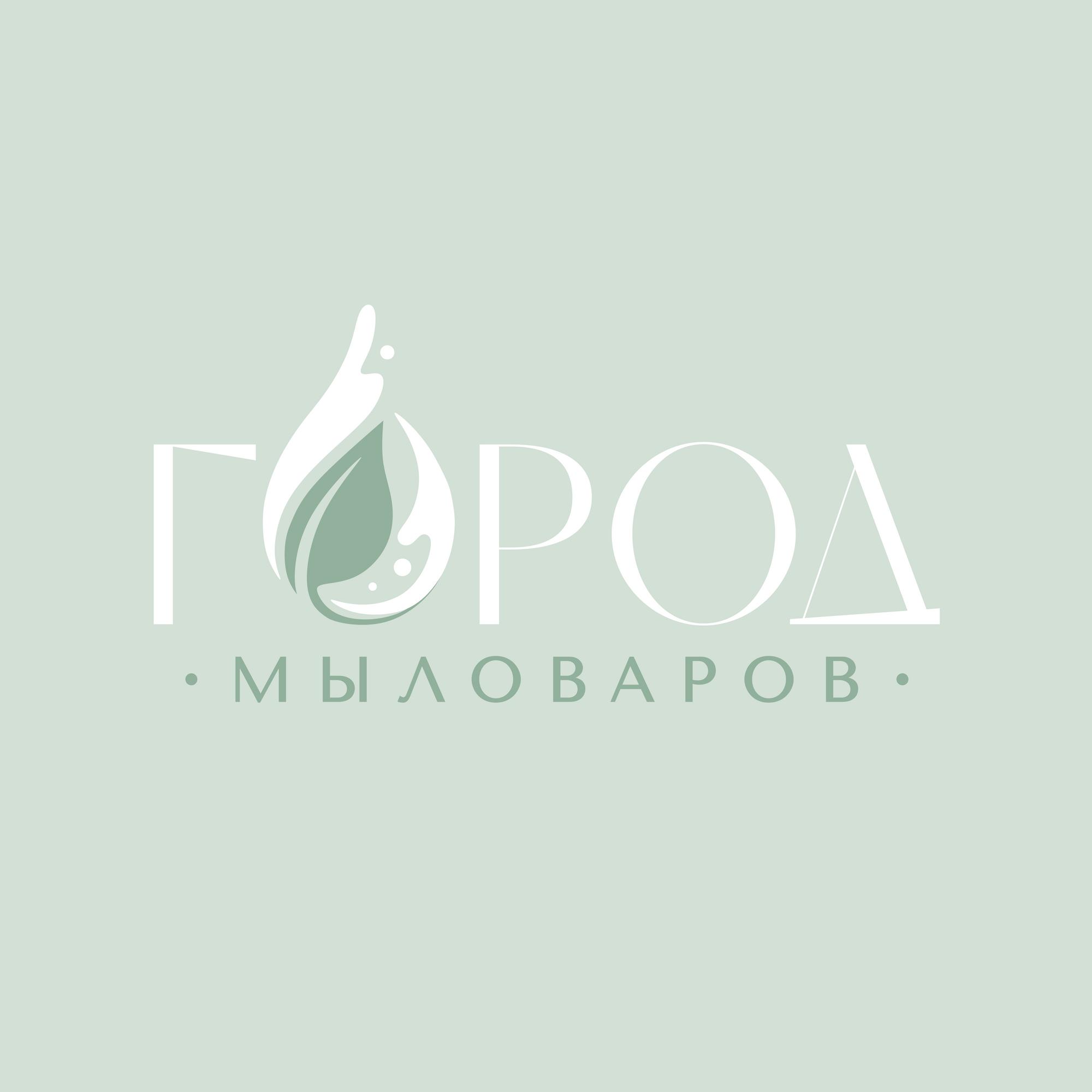 Город мыловаров. Закрытый клуб