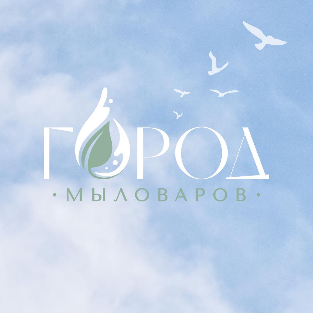 Город мыловаров. Закрытый клуб