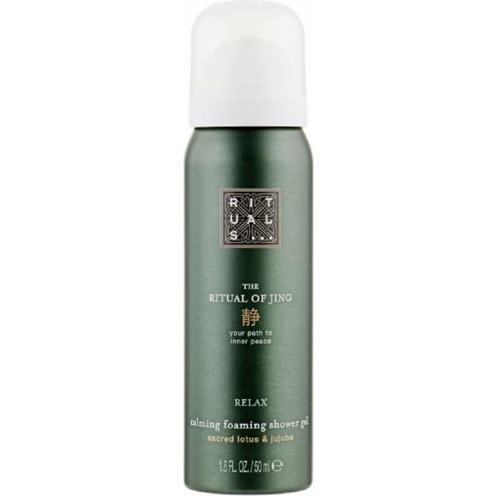 THE RITUAL OF JING Foaming Shower Gel - Пінистий гель для душу, 50ml