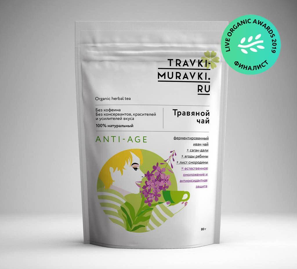 Лечебный травяной чай купить в интернет-магазине Спб