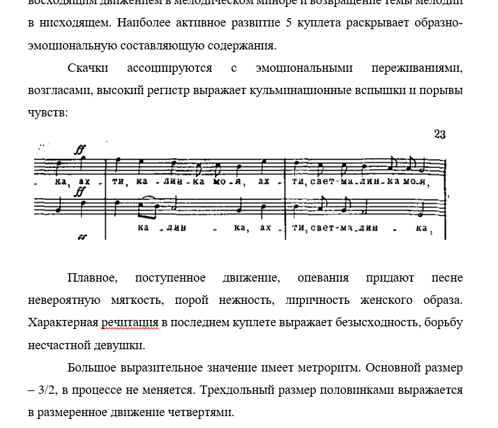 текст песни ведьма и осёл король и шут. без времени текст. текст песни 5 ночей с фредди. время меняет людей но кроме времени есть еще. стих если пусто в душе значит.