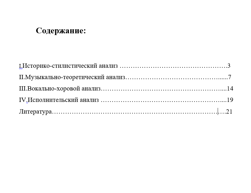 Римский-Корсаков Свадебная песня и сцена нашествия Сказ о невидимом граде  Китеже