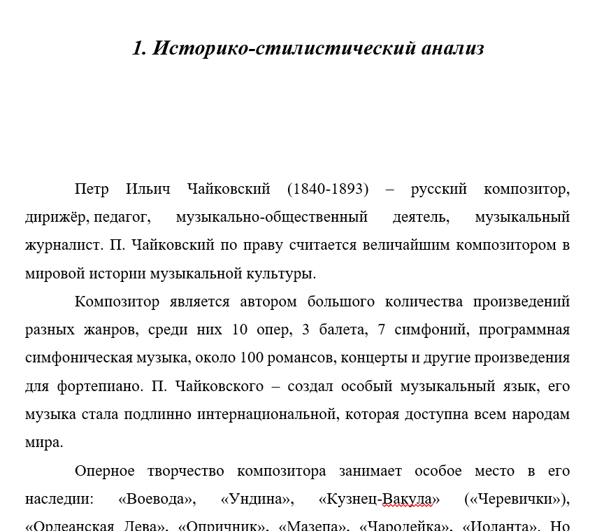 Образец аннотации к курсовой работе