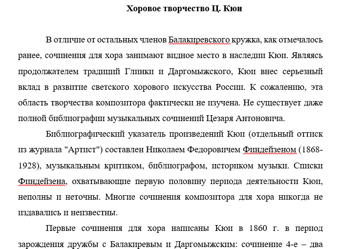 Тульская тишь | Туристический портал Тульской области