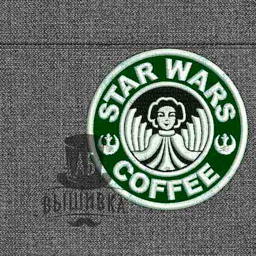 Дизайн машинной вышивки нашивки StarWars Coffee с принцессой Леей