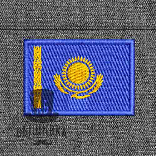 Дизайн машинной вышивки Флаг Казахстан Kazakhstan 6х4