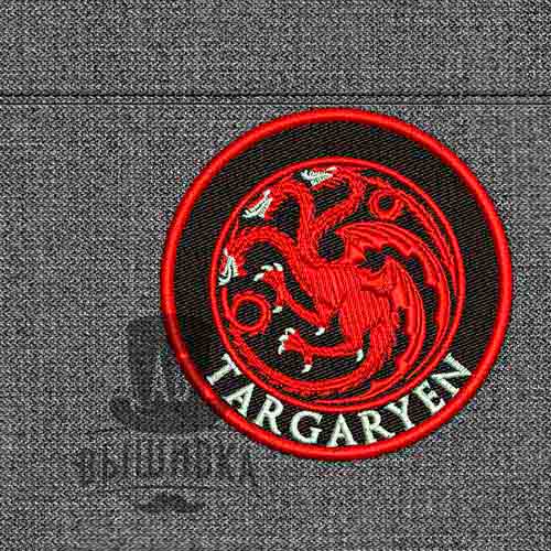 Дизайн машинной вышивки нашивки Герб Таргариен Targaryen