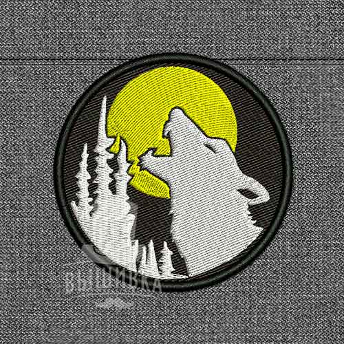 Дизайн машинной вышивки нашивки Волк воющий на луну 1