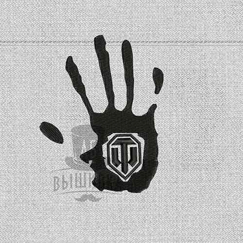 Дизайн машинной вышивки логотипа World of Tanks с рукой