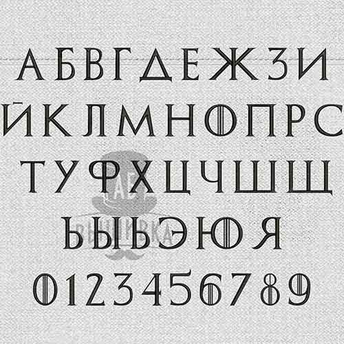 Дизайн машинной вышивки алфавит Игры Престолов Games of Thrones