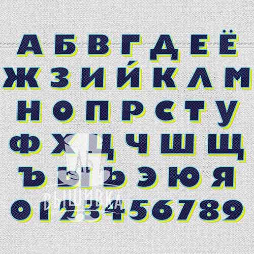 Дизайн машинной вышивки алфавит Paty Вечеринка