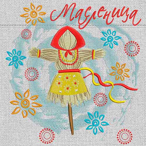 Дизайн машинной вышивки Масленица 20x19 см