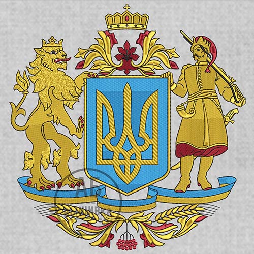 Дизайн машинной вышивки Герб Украины большой