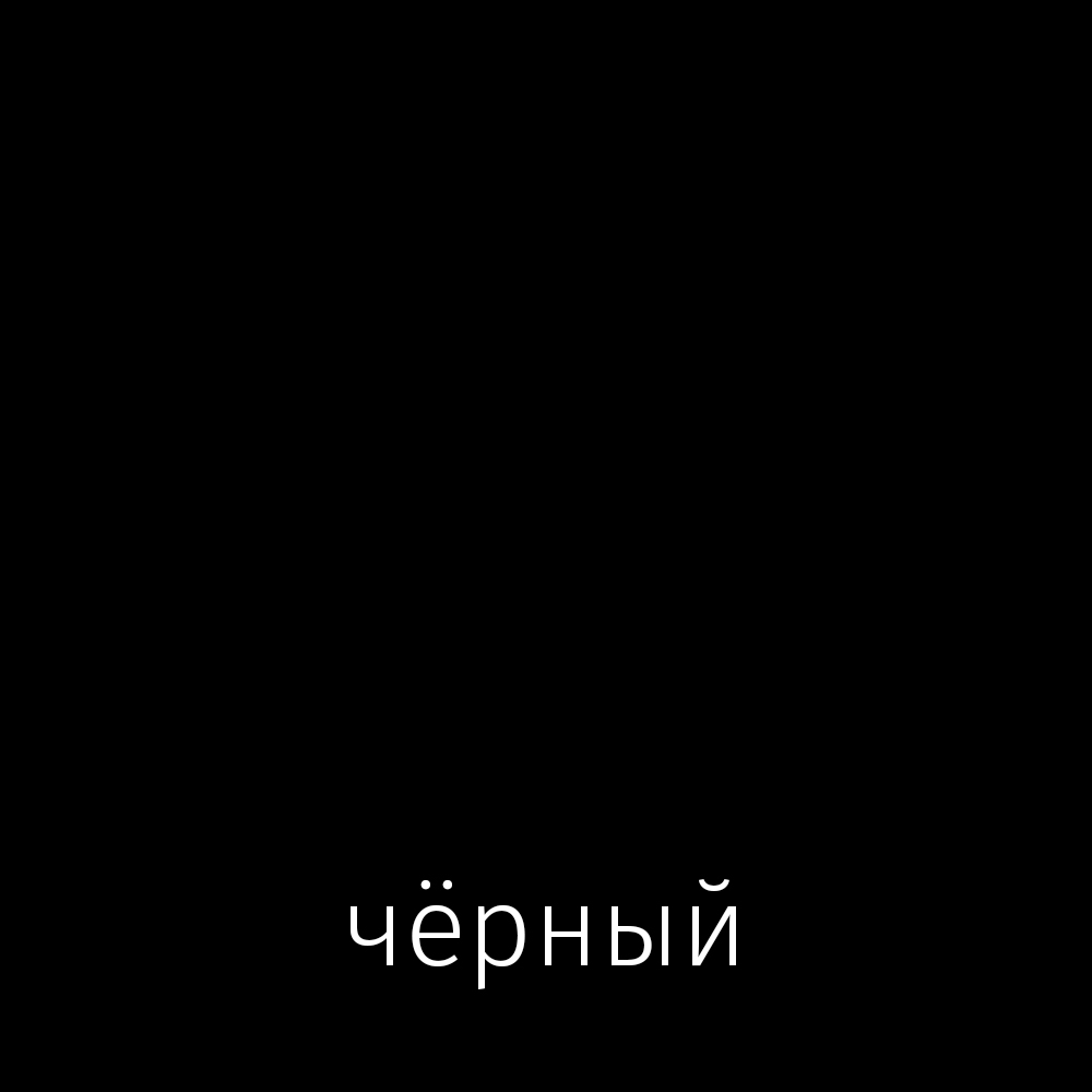 ▲ Байферрокс 303Т