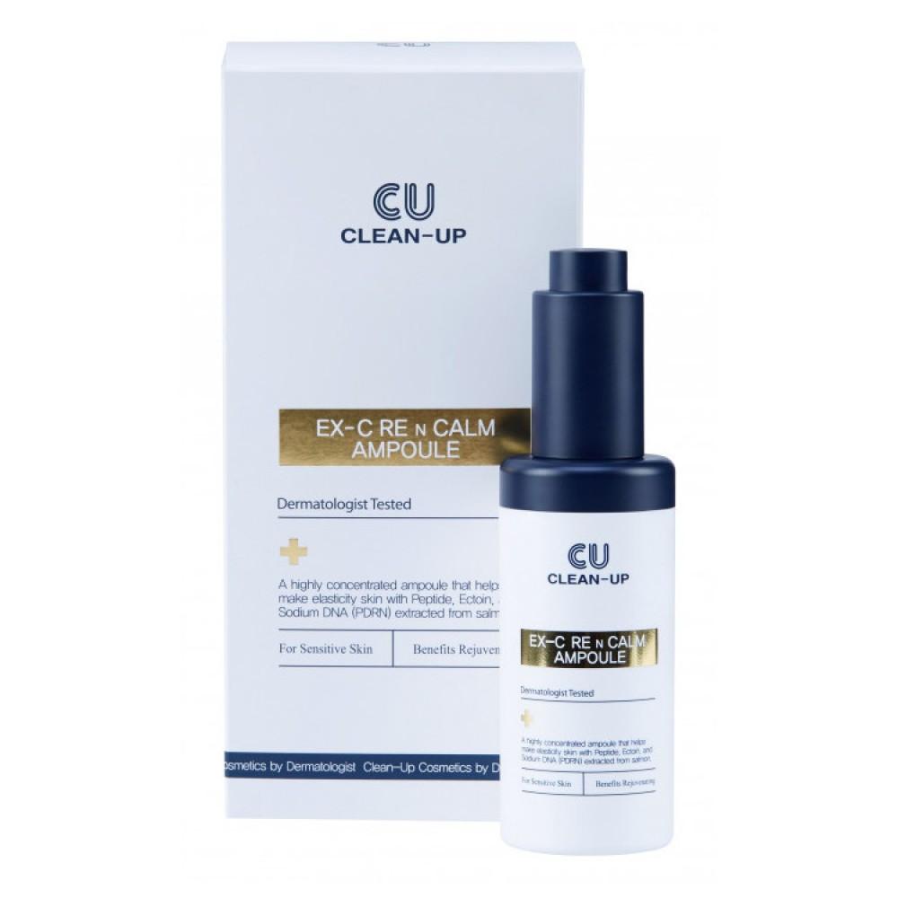 NEW > Концентрированная лифтинг-сыворотка CUSKIN Clean-Up Ex-C RE N Calm  Ampoule купить в интернет-магазине