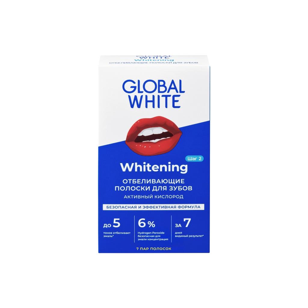 Отбеливающие полоски Global White Активный кислород 7 дней