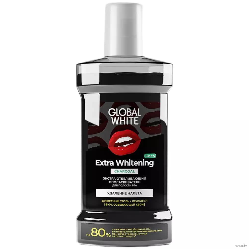 Экстра отбеливающий ополаскиватель с углем Global white