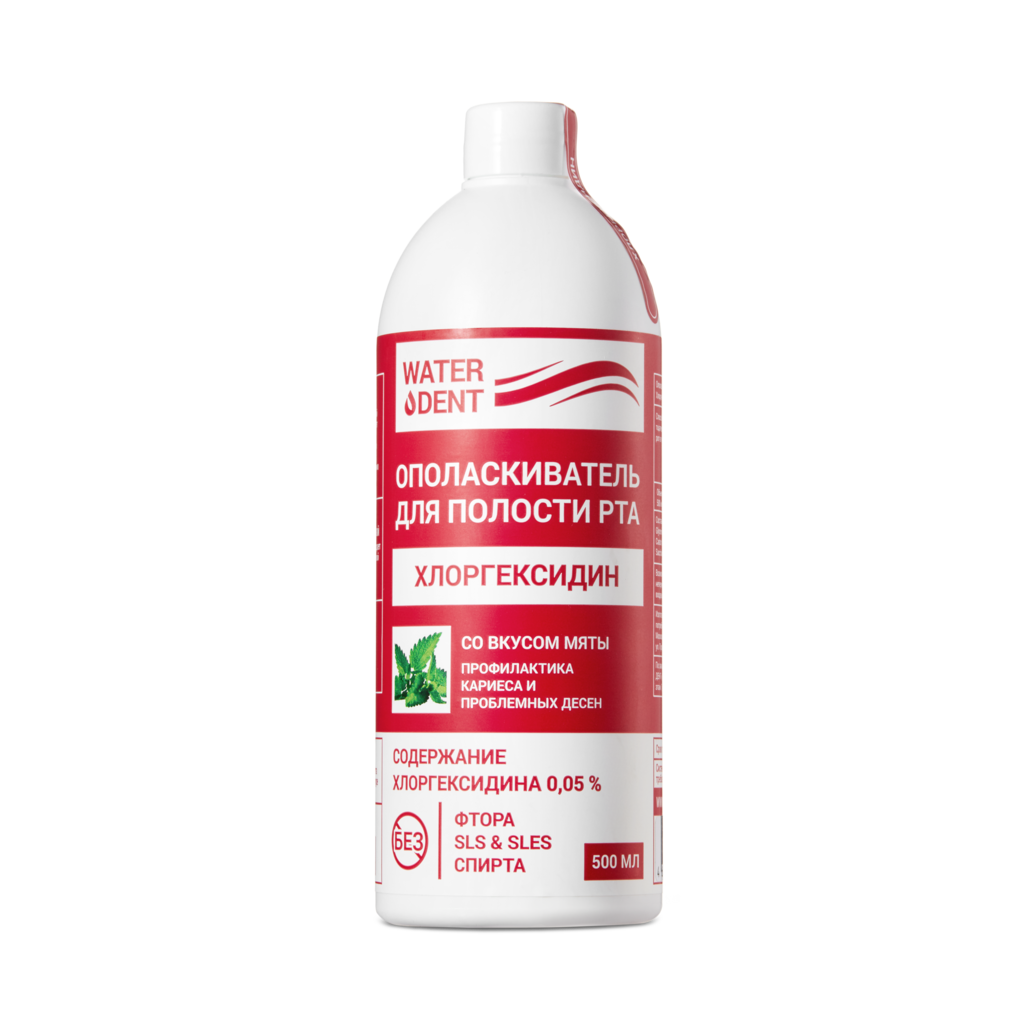 Ополаскиватель Хлоргексидин Waterdent