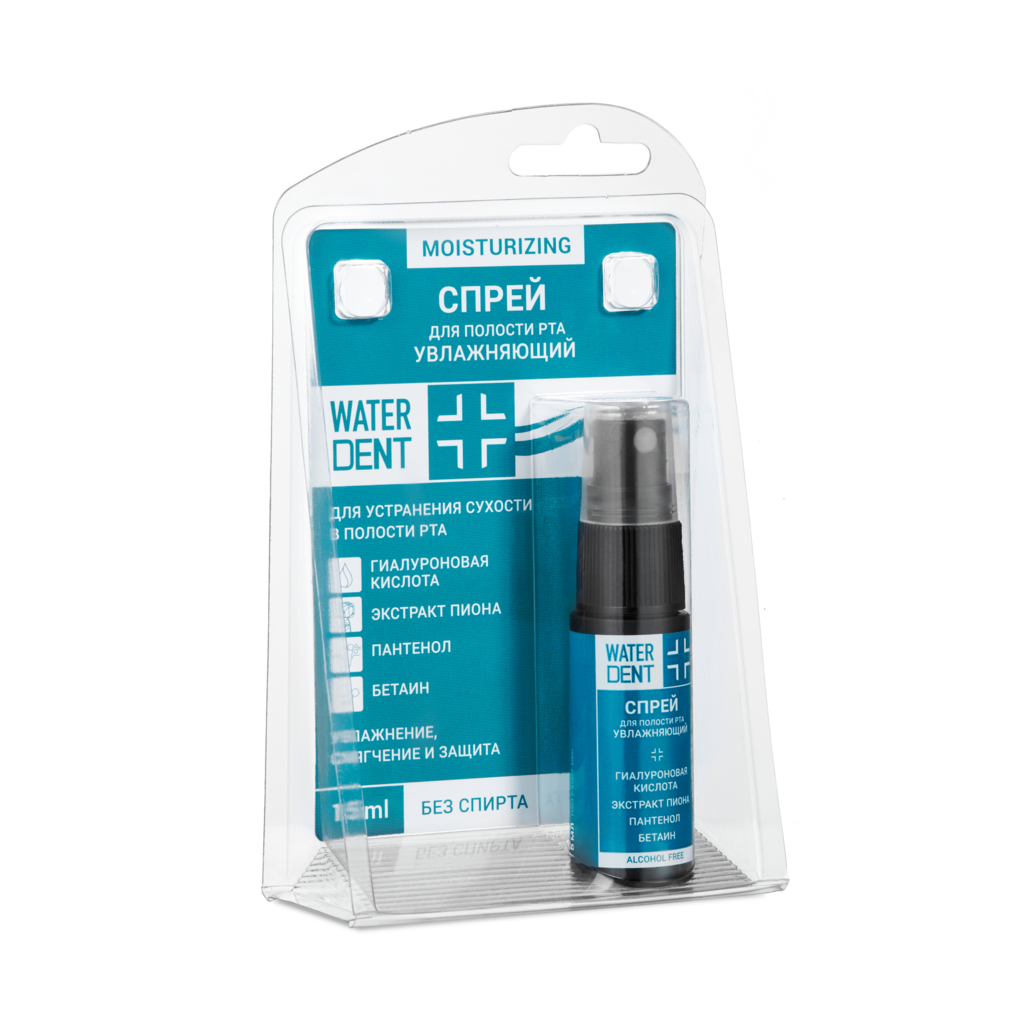 Спрей для полости рта увлажняющий Waterdent