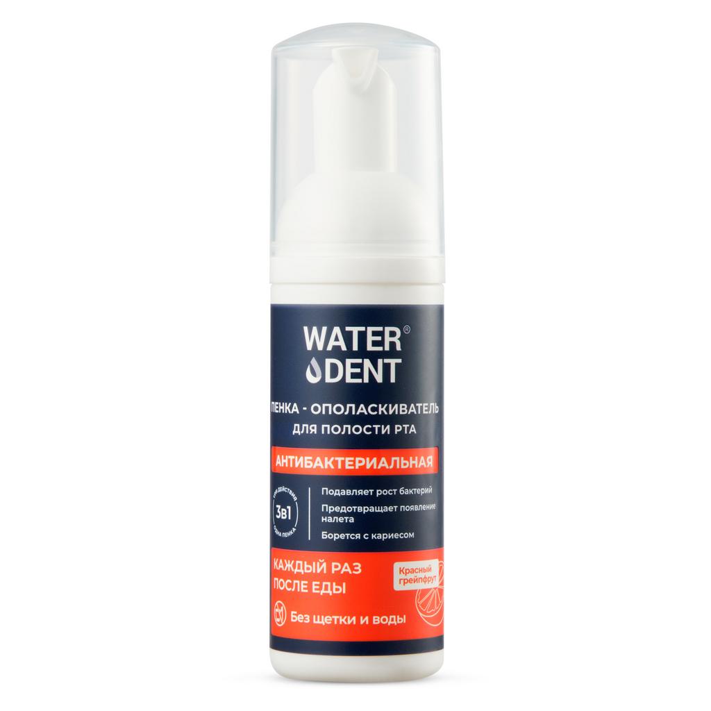 Очищающая пенка для полости рта антибактериальная Waterdent