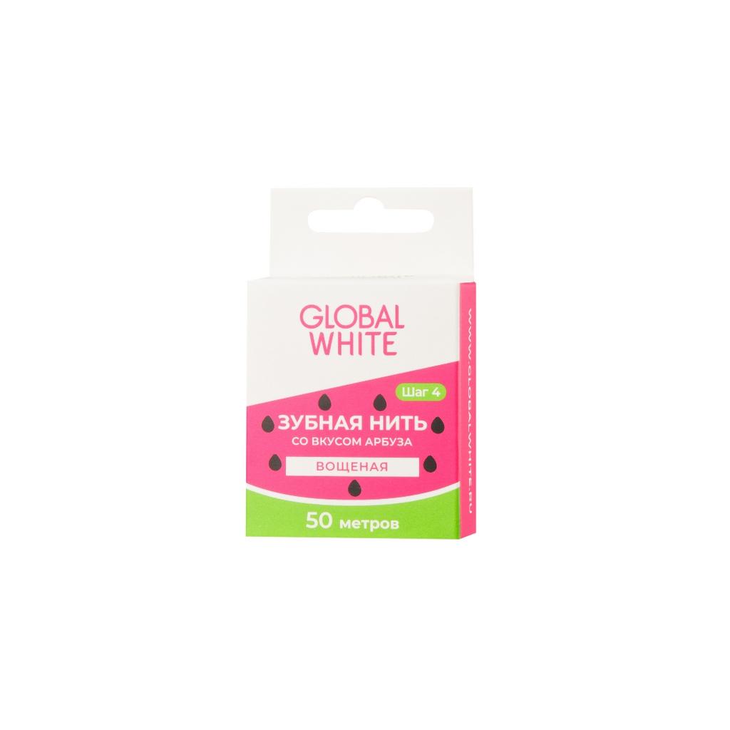 Зубная нить Global White с ароматом арбуза