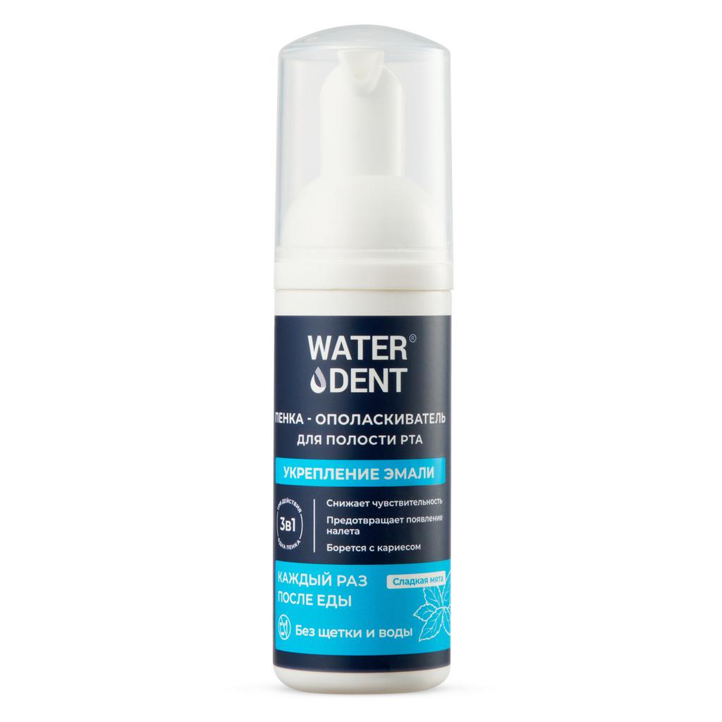Укрепляющая пенка для полости рта Waterdent