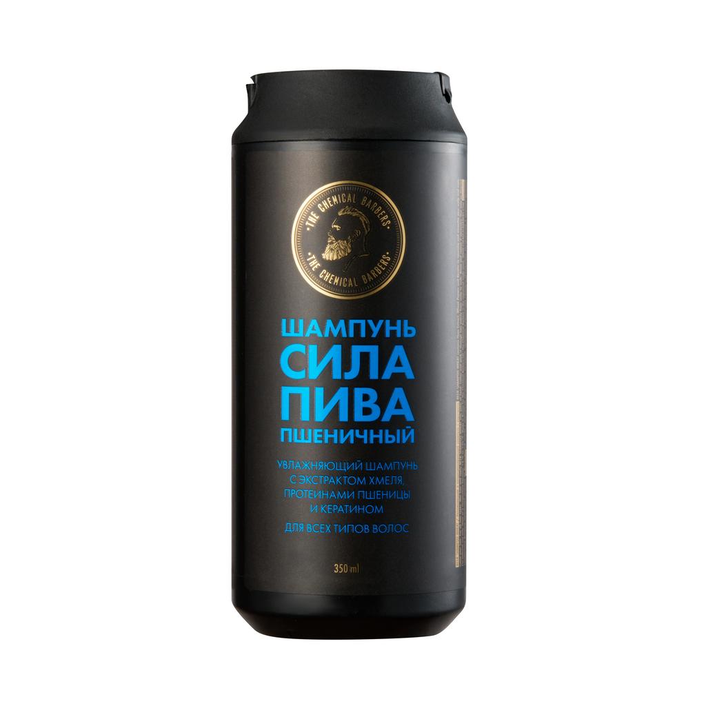 Шампунь увлажняющий и кондиционирующий с кератином Beer shampoo Wheat